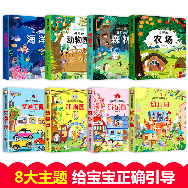 8 sztuk/zestaw 3D klapka obraz – Kids Education Story recenzja i cena