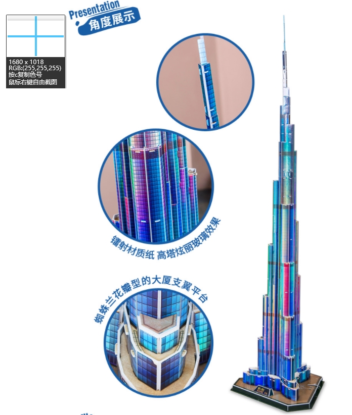 Puzzle 3d 1.5m Dubai Burj Khal – Kids Education In Dubai recenzja i cena