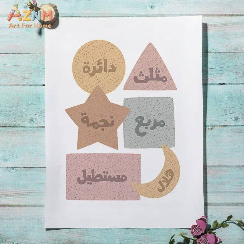 Arabskie grafiki ścienne Angie – Kids No Education recenzja i cena