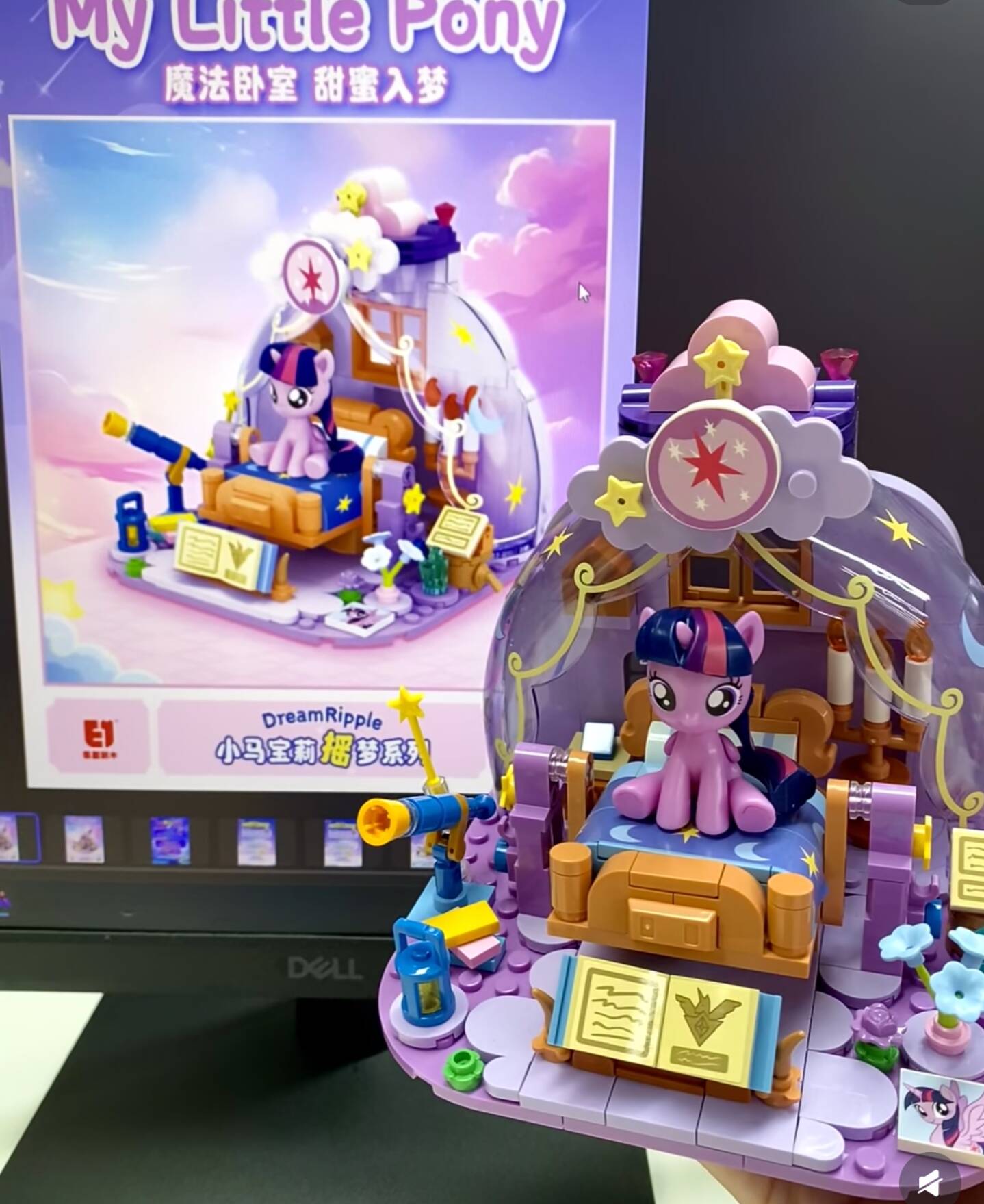 2025 Nowa seria My Little Pony – Kids Education Material recenzja i cena